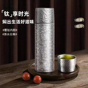 Tasse isotherme à double paroi en titane avec séparation thé/eau, ensemble cadeau bien-être, motif flocon de neige argenté - Product Image 1