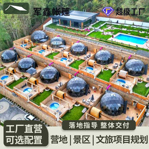 Tente dôme Junxin 7m de diamètre, double couche, grand espace, quatre saisons, imperméable, sur mesure pour le camping, les séjours à la maison et le tourisme - Product Image 2