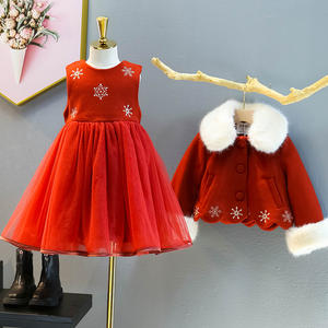 Nouveaux tissus haut de gamme en filet pour robes de style occidental, coréen et chinois du Nouvel An, pour filles, destinés aux grossistes de matériaux pour robes à Mumbai - Product Image 4