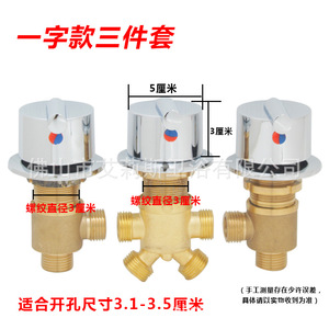 Robinet de douche thermostatique OEM à 3 poignées avec cartouche céramique pour eau chaude et froide, pour bain et douche - Product Image 3