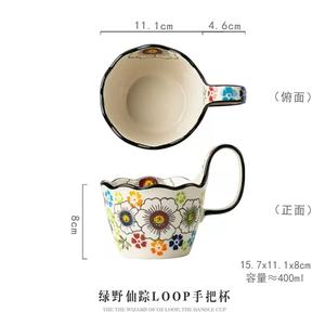 Taza de cerámica M pintada <span class=keywords><strong>a</strong></span> mano con mango de flor taza de café con cuchara pequeñ<span class=keywords><strong>a</strong></span> oficina hogar desayuno taza de leche regalo de vacaciones <span class=keywords><strong>para</strong></span> <span class=keywords><strong>parejas</strong></span> - Product Image 5