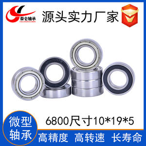 Rodamiento Rígido de Bolas de Ranura Profunda de Pared Delgada, Suministro Directo de Fábrica, 6800ZZ, Dimensiones 10*19*5mm, Acero al Carbono, Precisión C3 - Product Image 2