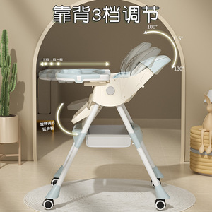 Baby High Chair Adjustable Height <b>Plastic</b> Multifunctional With <b>Wheels</b> For Infant Feeding 0-12 Months - Product Image 2