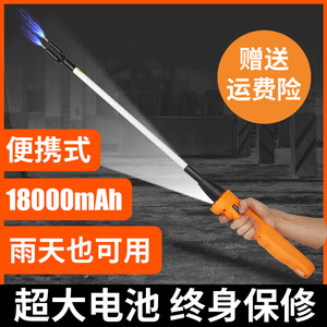 Bastón Eléctrico para Pastorear Cerdos con Linterna, 66-127cm, Material PVC, Interruptor de Seguridad Doble para Pastorear Cerdos y Vacas - Product Image 3