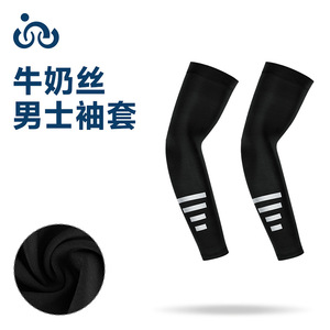 Cycling Arm Sleeves Unisex Breathable Anti-Uv Quick Dry Solid Color For Running Hiking Outdoor Use - Product Image 4