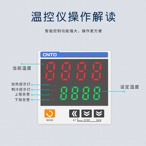 Controlador de Temperatura Totalmente Automático con Pantalla Digital Changde CTN4M-461, Interruptores Inteligentes TDS - Product Image 4