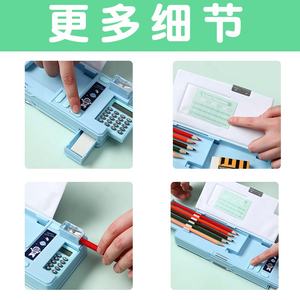 ジュニアスクールキッズプラスチックペンシルケース、タイムテーブル鉛筆削り消しゴムビン電卓スペースをテーマにした宇宙飛行士ペンシルボックス - Product Image 6