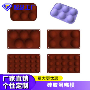 Moule à mousse en silicone à 6 cavités en forme de demi-sphère, outils de pâtisserie, moule pour la décoration de gâteaux - Product Image 4