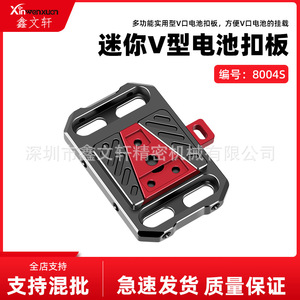 V 15 mm - Product Image 5