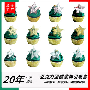 Decoraciones acrílicas para pasteles navideños con diseño de miel y dulzura, estrellas grabadas con láser, adornos para cupcakes con renos, artículos para fiestas - Product Image 2