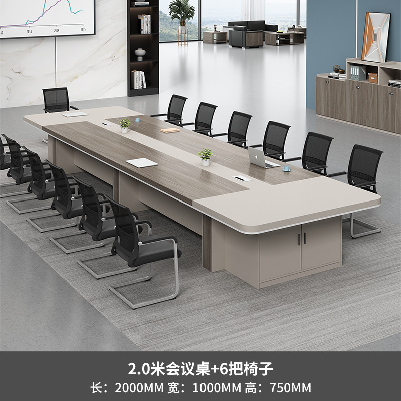 (2.0*1.0*0.75) Conference table with 6 chairs