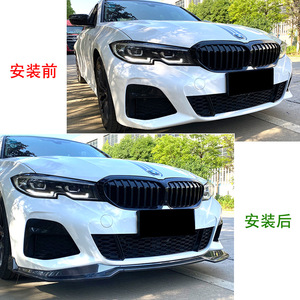 Front Lip Splitter For Bmw 3 Series G20 M Pack 2019 2022 Piano Black Carbon Fiber Texture PP Material - Product Image 4