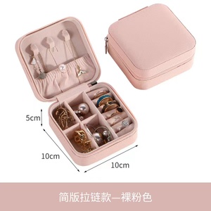 10x10กระเป๋าเครื่องสำอางซิปสี่เหลี่ยมเปลือยสำหรับสีชมพูสีดำสีเทาสีน้ำเงินนกยูงสำหรับเดินทางสำหรับกล่องเครื่องประดับ - Product Image 1