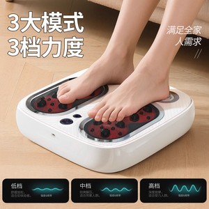 Foot Massager Electric <b>Vibration</b> Kneading For Leg Muscle Relaxation White <b>Plug</b> <b>In</b> Button Control - Product Image 3