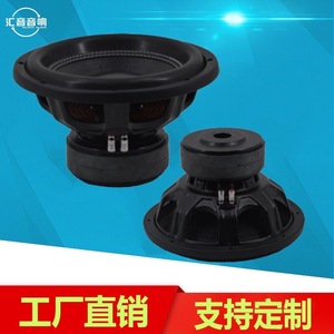 Subwoofer de voiture 12 pouces, bobine double 75 mm, aimant double, haute puissance, pour système audio automobile - Product Image 3