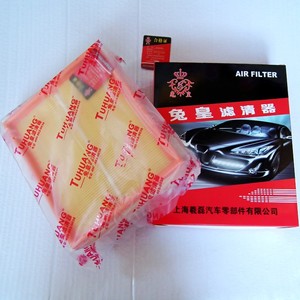 กรองอากาศรุ่น Rabbit King TU-0422 สำหรับ Lingxiang Yuxiang M300 อะไหล่ทดแทนสำหรับยานยนต์ - Product Image 1