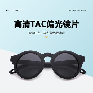 Children <b>Round</b> <b>Sunglasses</b> UV400 Full Rim Fashion Sun Protection Unisex 23062 - Product Image 2