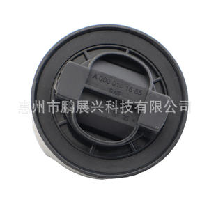 Tapa de aceite Mercedes-Benz 0000101285 ABS negra para modelos A B C E S GLA GLC GLE CLK CLA CLS - Product Image 1