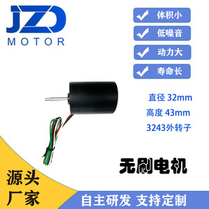 มอเตอร์ดีซีแบบไร้แปรงถ่าน 3243 พร้อมระบบควบคุมในตัว รองรับการสื่อสาร Modbus RTU สำหรับปั๊มแบบแรงเหวี่ยงเพื่อเพิ่มแรงดันน้ำ - Product Image 5