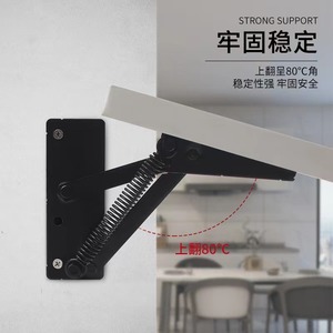 Charnière de meuble Xinjunye, intégrée, noire, pliable à 80 degrés vers le haut, pour casiers - Product Image 1
