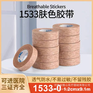 Cinta Quirúrgica 3M Tono Piel 1533-0, Cinta Adhesiva Médica Transpirable para Cuidado de Heridas y Uso Estético - Product Image 5