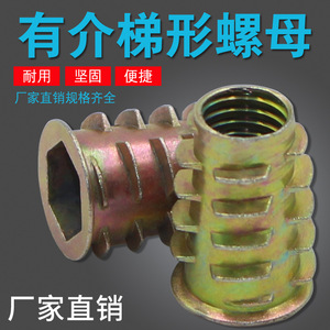 Tuerca trapezoidal empotrada Pinyou de aleación de zinc con cabeza hexagonal para conector de madera, diseño industrial - Product Image 5