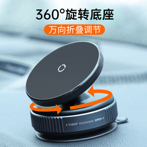 Soporte magnético para teléfono, soporte para teléfono con navegación para coche, con succión al vacío y base magnética para un ajuste seguro - Product Image 3