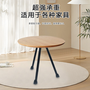 Pata de Mueble de Acero al Carbono de Alta Resistencia, Diseño Minimalista para Mesa Pequeña - Product Image 1