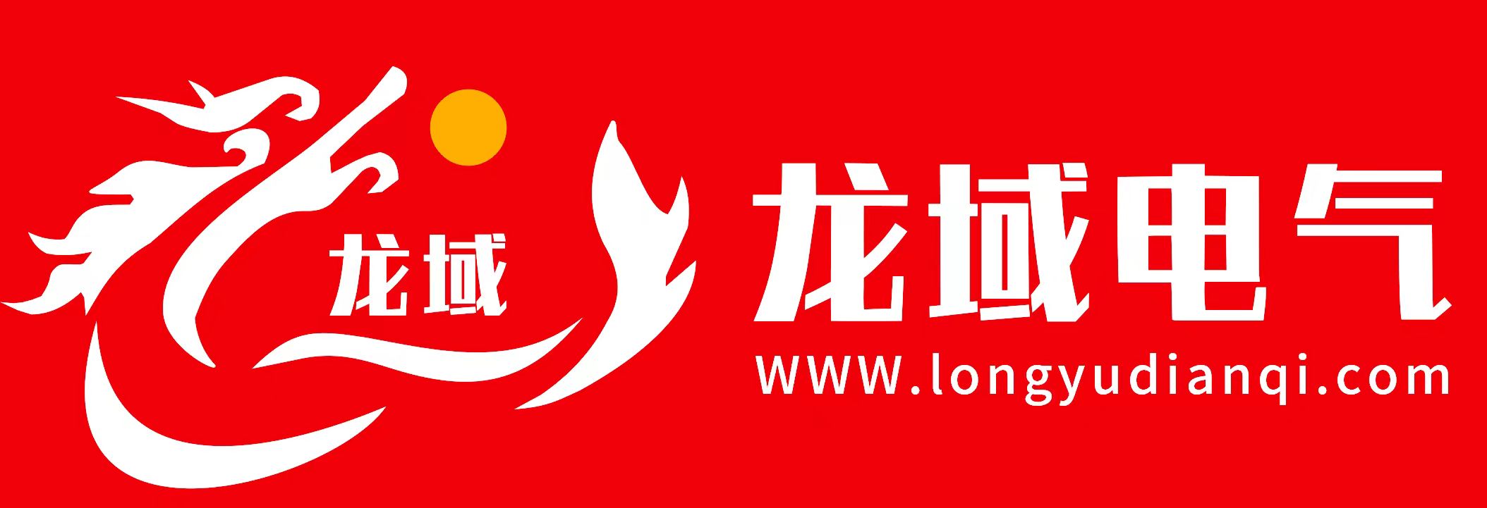 Sichuan Longyu Building Materials Co., Ltd. logo