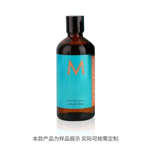 Aceite Esencial para el Cuidado del Cabello Marroquí 100 ml, Suavizante sin Enjuague para Todo Tipo de Cabello - Product Image 1