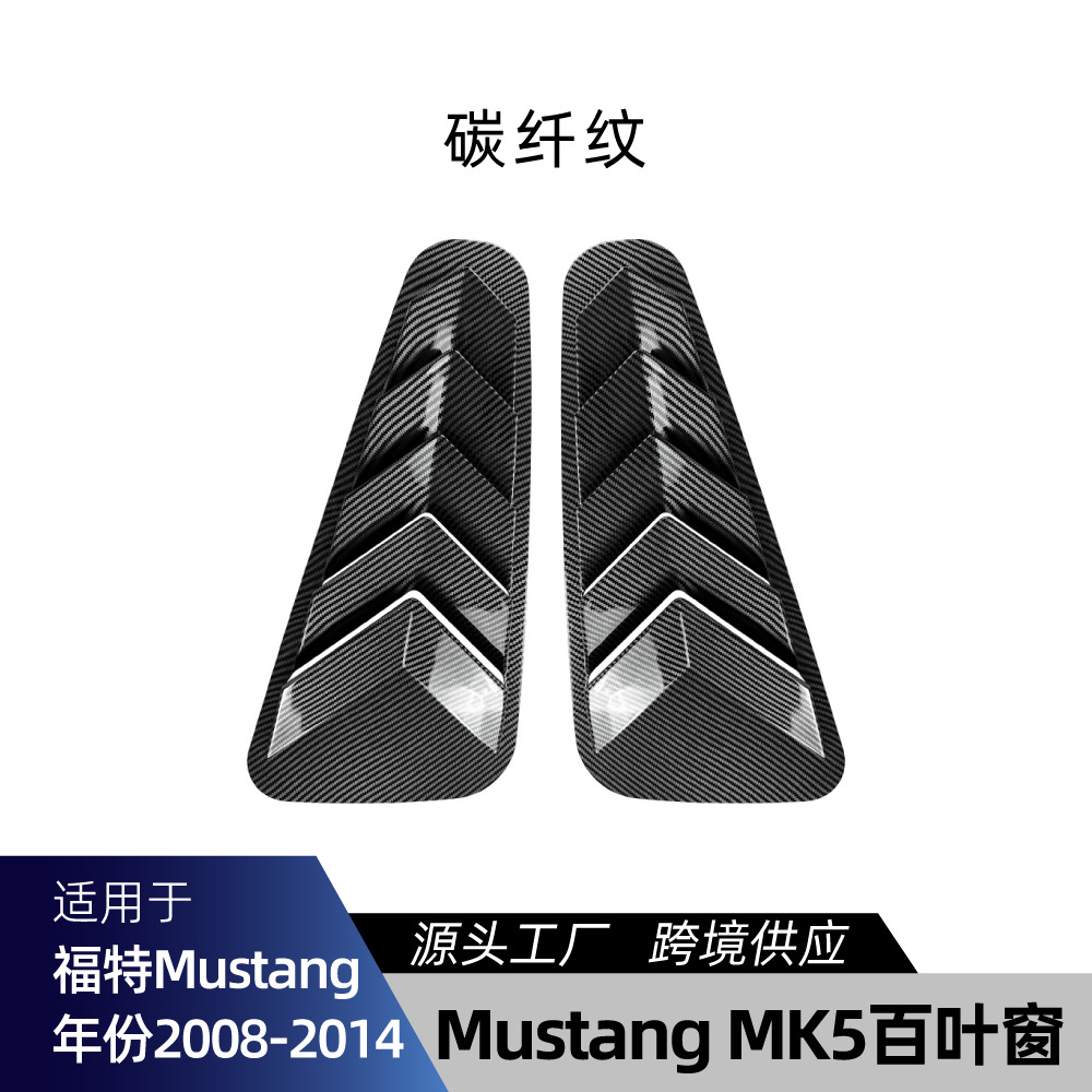 Carbon fiber texture