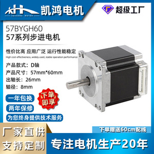 มอเตอร์สเต็ปเปอร์ Nema 17 5V DC แกน 8 มม. ไฮบริด 2 เฟส เสียงรบกวนต่ำ ทนทานต่ออุณหภูมิสูง - Product Image 5