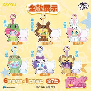 Venta al por mayor: Muñeco de peluche colgante Kayou genuino, Serie Wonderful <span class=keywords><strong>Zoo</strong></span>, Raro Pinkie Pie de la serie Hidden Chicken, Adornos para bolso, Caja misteriosa - Product Image 2