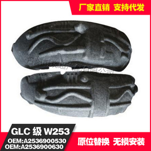 Revestimientos de Guardabarros Traseros para Mercedes-Benz W253, 2536900530 2536900630, Plástico, Izquierdo y Derecho, para Reemplazo o Reparación - Product Image 3