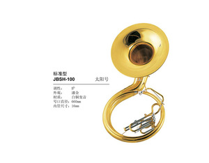 <span class=keywords><strong>Tuba</strong></span> Sousaphone JBSH-100 Bb en laiton, directement de l'usine, instrument d'orchestre professionnel de grande taille, supporte la personnalisation du logo, vente en <span class=keywords><strong>gros</strong></span> - Product Image 4