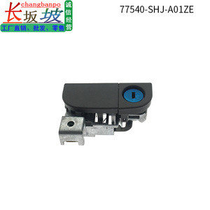 ตัวล็อคครึ่งตัว Tianjing รุ่น 77540-SHJ-A01 สำหรับ Honda Odyssey 3.5L ปี 2005-2010 สีเทา - Product Image 5