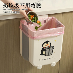 Folding Kitchen Waste <b>Bin</b> 12L+ Rectangular Wall Mounted No Drilling Indoor Use - Product Image 3