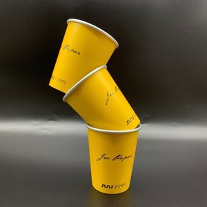 Vasos de Papel de Aluminio Grueso Reciclables y Ecológicos para Bebidas Calientes y Bebidas Carbonatadas, Vaso de Café Desechable a Prueba de Agua - Product Image 1