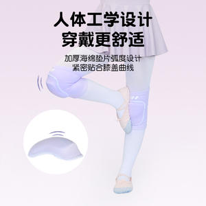 Rodilleras de baile para niños Sway, protección de esponja curvada y engrosada para niños, entrenamiento de baloncesto, protector de rodilla deportivo - Product Image 1