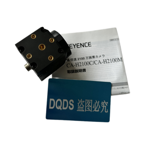 Caméra industrielle de vision couleur CA-H2100C - Product Image 6