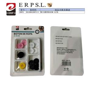 Botón de Plástico de 32 cm y 5 Secciones, Accesorio de Costura de Estilo Simple para Aplicaciones de Bordado - Product Image 1