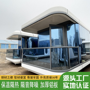 Casa Contenedor Móvil, Cabina Futurista, Hotel, Resort, Equipo de Camping, Cápsula Espacial Integral con Sistema de Elevación, Lu Ban Zhu Q20220103-06 - Product Image 5