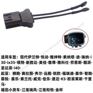 Adaptateur de klaxon universel pour Volkswagen Audi Toyota Honda Peugeot Hyundai, kit de mise à niveau de câblage en cuivre pur - Product Image 3