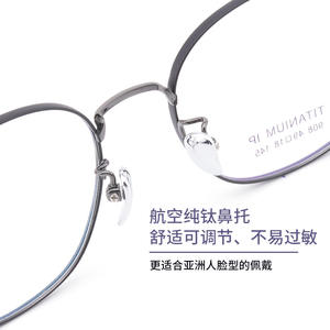 Monturas de Gafas de Titanio Puro de la Universidad Nacional, Rectangulares, Montura Completa, Protección Contra Luz Azul, Unisex, Shenzhen 908 - Product Image 2