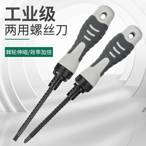 Ratcheting <b>Screwdriver</b> Multipurpose Flat Head Bit With Anti-Slip Handle Matte Finish Diy Tool Individual Piece - Product Image 5