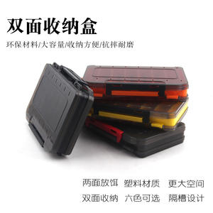 Boîte à pêche double face XY-43, boîte de rangement portable en plastique pour leurres avec compartiments pour une utilisation en extérieur - Product Image 2