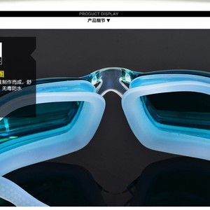 Yongbo Swimming Goggles Mc2800 <b>Large</b> <b>Frame</b> Electroplated Waterproof Adult Diving Goggles Premium Swim Gear - Product Image 4