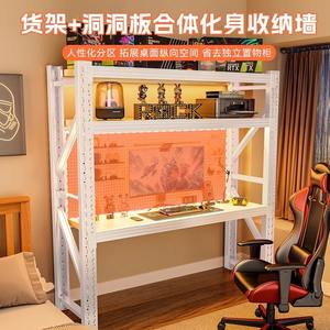 Escritorio para juegos HJ-DJZ de acero laminado en frío con forma de Z y estantes de almacenamiento de varias capas, con superficie superior ajustable para uso en el hogar u oficina. - Product Image 1