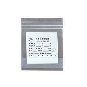 Medical Specimen Test <b>Bag</b> Transparent Pe Self Sealing Writeable For Pathology Sample Packaging 10g Non Sterile - Product Image 3