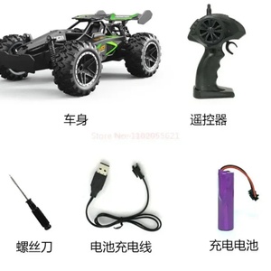 รถของเล่นบังคับวิทยุ 3063R-YW ความเร็วสูง ขนาด 1:18 2.4G สำหรับผู้เชี่ยวชาญ พร้อมสาย USB 4 ช่องสัญญาณ ตัวรถโลหะ - Product Image 6